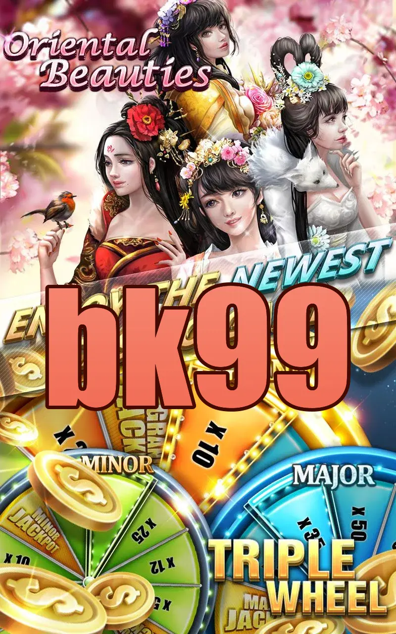 bk99 লগইন
